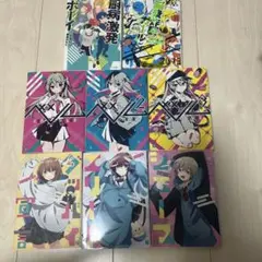 ボカロ 小説 8冊セット