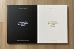 Kis-My-Ftに逢える de show 2022 パンフレット 2冊セット