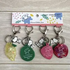 スヌーピー フルーツキーチェーンセット