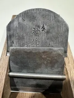 2026年最新】鉋 石堂輝秀の人気アイテム - メルカリ