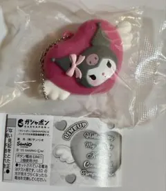 ♥ クロミ 夢みるエンジェルライトスイング♥