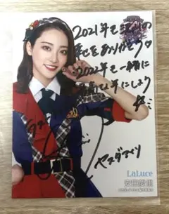 2025年最新】ラストアイドル チェキの人気アイテム - メルカリ