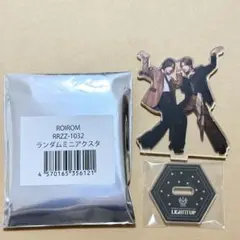 ROIROM ランダムアクリルスタンド