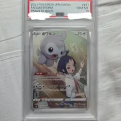 CG Pristine 10 カビゴン ポケモンタルカ - メルカリ
