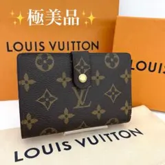 2026年最新】ルイヴィトン がま口財布の人気アイテム - メルカリ