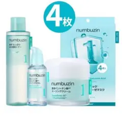 新品未使用 numbuzin ナンバーズイン 1番 4点セットのサムネイル