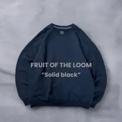 FRUIT OF THE LOOM 無地 ソリッド 古着スウェット ブラック L