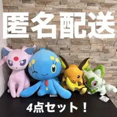 ポケモン ぬいぐるみ エーフィ　マナフィ　ライチュウ　ニャオハ　4点セット