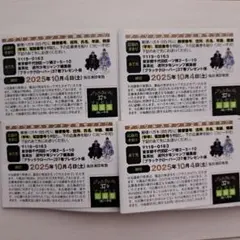 ブラッククローバー 37巻　応募券4枚セット