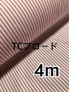 4m TCブロード ピンク系ボーダー　ハギレ　生地