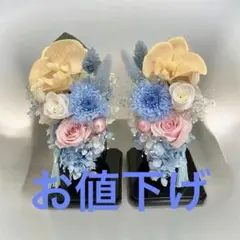上品仏花＊プリザーブドフラワー胡蝶蘭入りブルー系　仏花2基セット