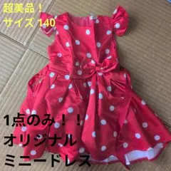 超美品！ オリジナルドレス ミニー 約140cm Disney SHEINのサムネイル