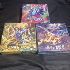 2026年最新】ポケモンカードワイルドフォース未開封BOXの人気アイテム