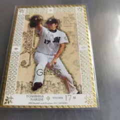 Item thumbnail for item 3644d1b2-50a5-492d-ad4c-bed706b77664