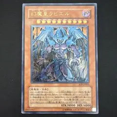 2026年最新】ラビエル レリーフの人気アイテム - メルカリ