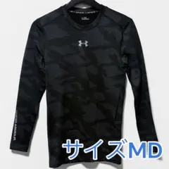 アンダーアーマー コールドギア ジャカードLSクルー MDサイズ 美品 黒 灰色