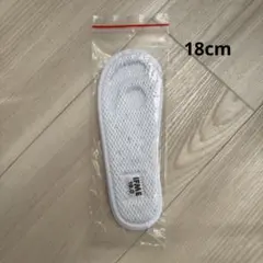 イフミー 中敷 18cm