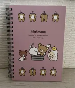 サンエックス　リラックマ　リングノートのサムネイル