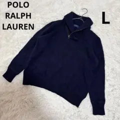 ポロラルフローレン ハーフジップニット ウール ネイビー L