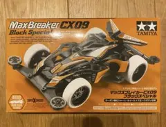 2026年最新】マックスブレイ ミニ四駆の人気アイテム - メルカリ