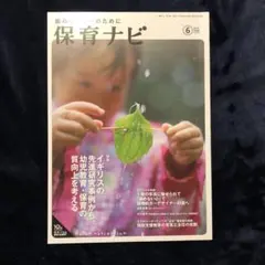 Item thumbnail for item 0bce8213-e24b-4451-90f0-426c57c32230