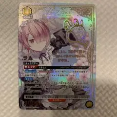 ラム 星2 パラレル SR★★ 2026年最新】ユニオンアリーナ ラム SR 星2の人気アイテム - メルカリ