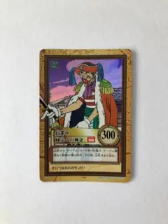 ハイパーバトルカードダス バギー 財宝への執念 ワンピース カード ハイパーバトル C24 バギー 財宝への執念 - メルカリ