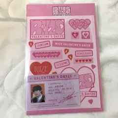 riize アントン バレンタイン md idカード