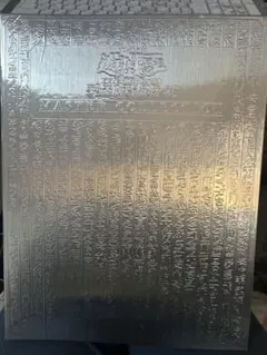 2025年最新】遊戯王 デュエルモンスターズ マスターコレクション Vol.2