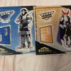 僕のヒーローアカデミア アクリルスタンド 飯田天哉 青山優雅