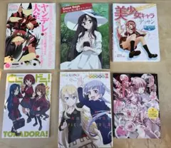 アマガミ ちょっとおまけ劇場EX 全6巻セット＋その他CD-ROM2本 - メルカリ