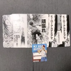 ヒロアカ アニメイト特典 名場面カード スタッフパス風ステッカー