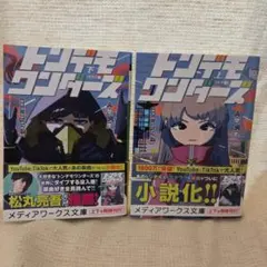 Item thumbnail for item 72e5f564-7f6f-4dab-842f-3f18dcfe1d40