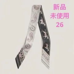 2026年最新】エルメス野村大輔の人気アイテム - メルカリ