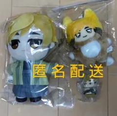 ハイキュー！！宮侑マスコットとおねむたん