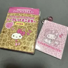 산리오 シークレットミニミラー チャーミーキティ