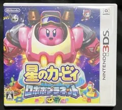 星のカービィ ロボボプラネット