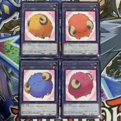 遊戯王の日 羊 ひつじ 青 黄 桃 橙 字レア R トークンパック5 TK05