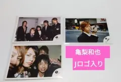 【貴重】レア　亀梨和也　亀　KAT-TUN 公式写真　ジャニショ　3枚