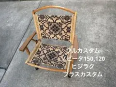 2025年最新】カーミットチェア 真鍮の人気アイテム - メルカリ