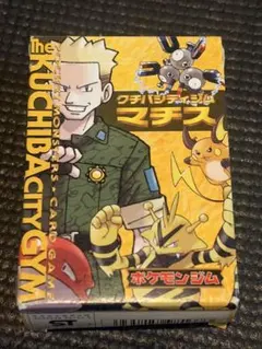 シリアル一桁 ジムバッジコレクション コンプリートセット XY カロス