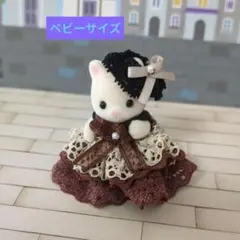 A360ミニチュアドール（シルバニアベビーサイズ）どれ、耳飾り、パンツ