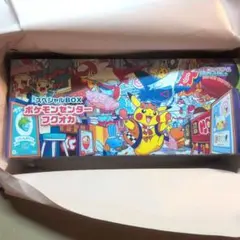 2026年最新】スペシャルBOX フクオカの人気アイテム - メルカリ