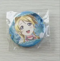 ラブライブ 缶バッジ 絵里
