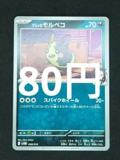 Item thumbnail for item b06378d9-6d33-4c1c-8a2d-42e44becb5b7