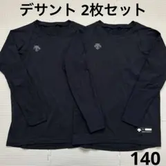 デサント　野球　アンダーシャツ ベースボール　少年野球　トレーニングウェア　2枚