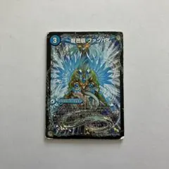 龍芭扇ファンパイ 龍脈空船トンナンシャーペ 亜空艦ダイスーシドラ