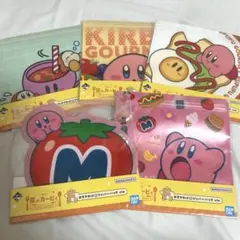 一番くじ 星のカービィ PUPUPU GOURMET F賞ジッパーバッグ 全5種