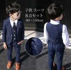 美品⭐︎男児用フォーマルスーツ8点セット サイズ120