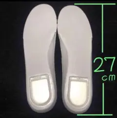 27cm airzoom zoomair